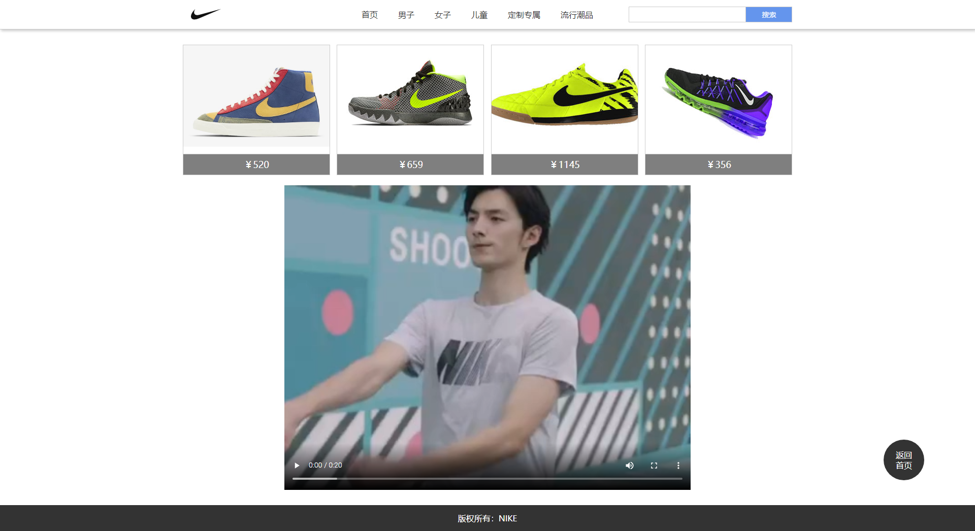 NIKE2.png