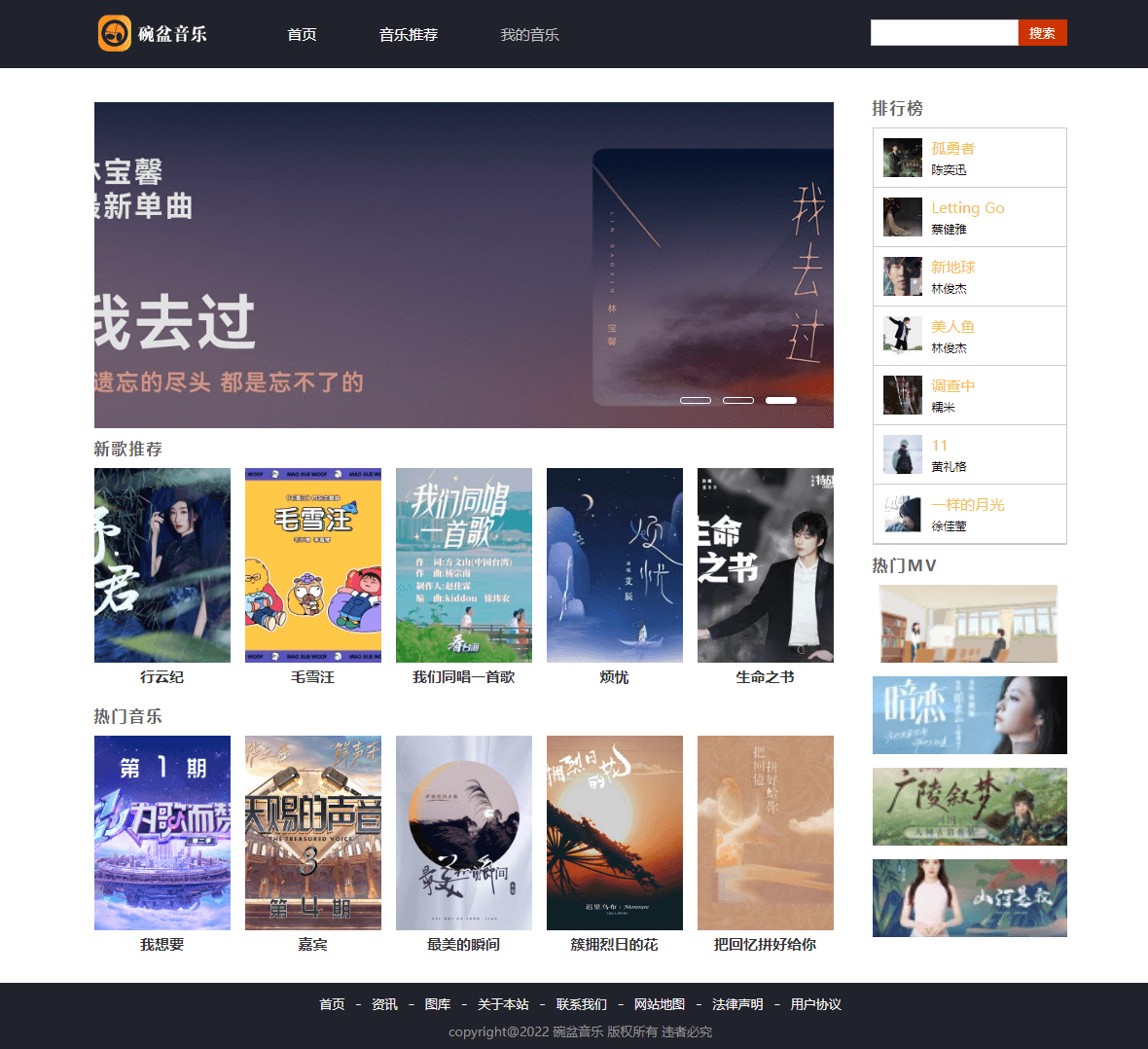 html5带视差效果的图片轮播插件免费下载-图片特效-php中文网源码